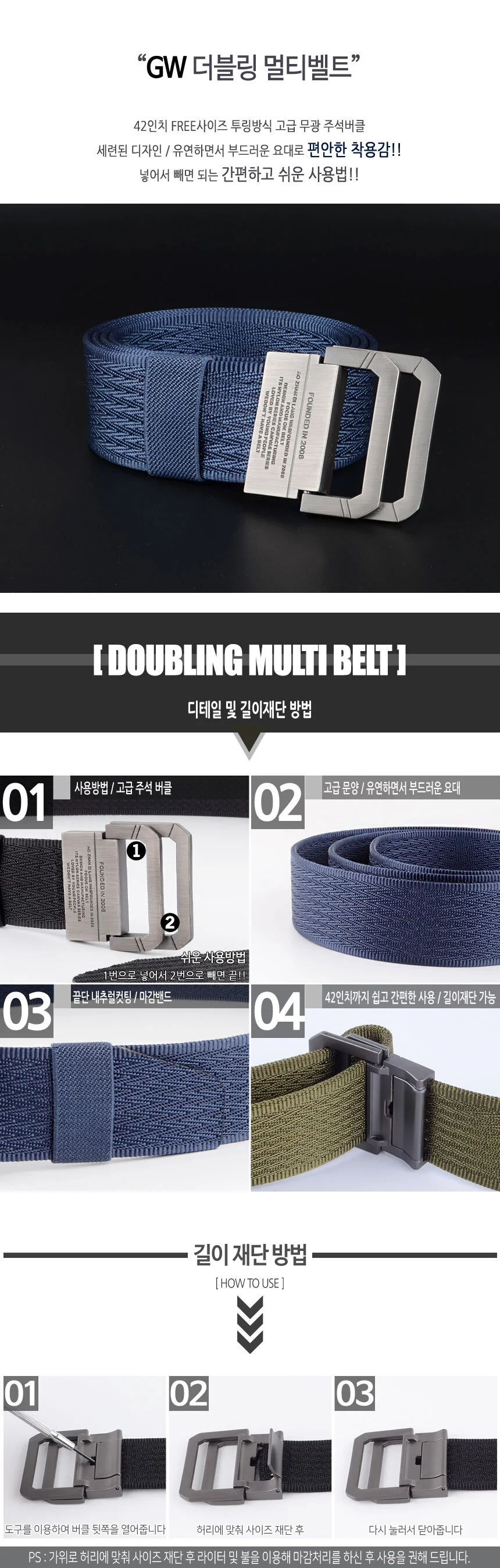 남성 청바지 캐주얼 벨트 등산 아웃도어 남자 허리띠 상세1