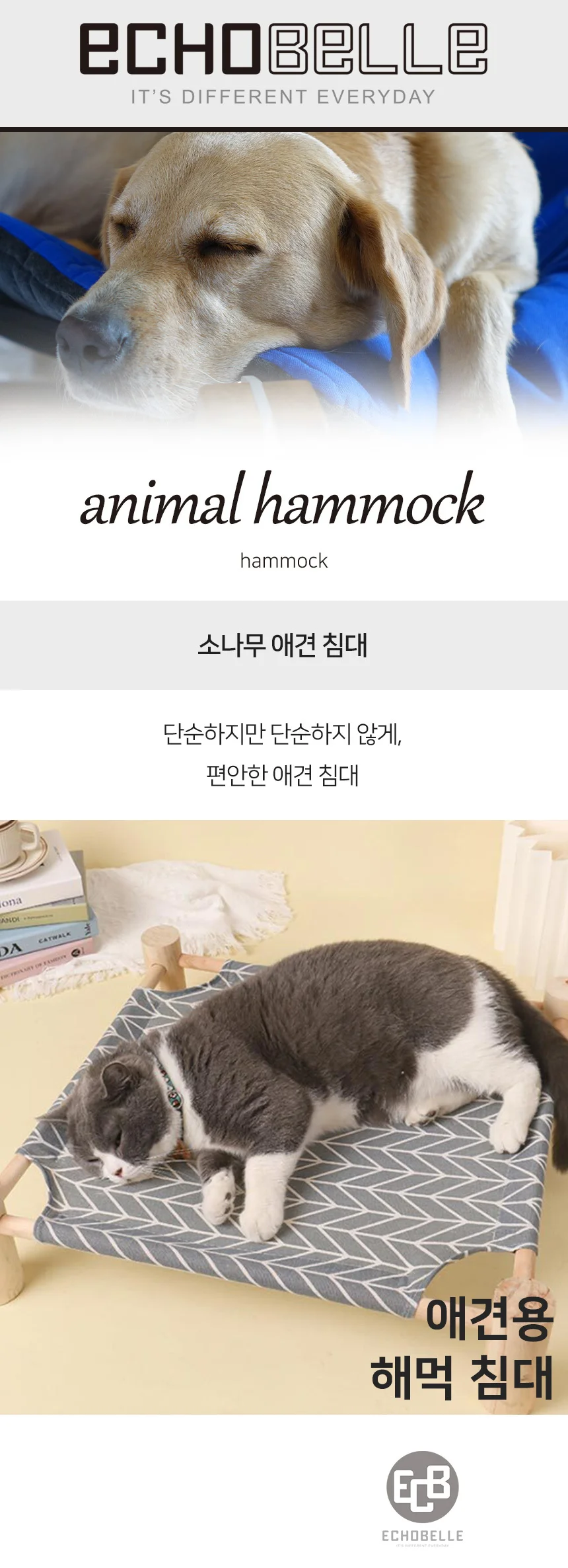 반려동물 해먹 체크 고양이쿠션 강아지방석 상세2