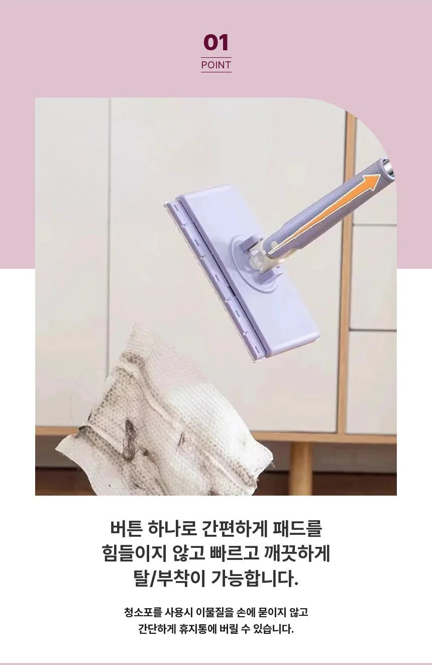 밀대 112cm 물티슈밀대 원터치패드밀대 상세4