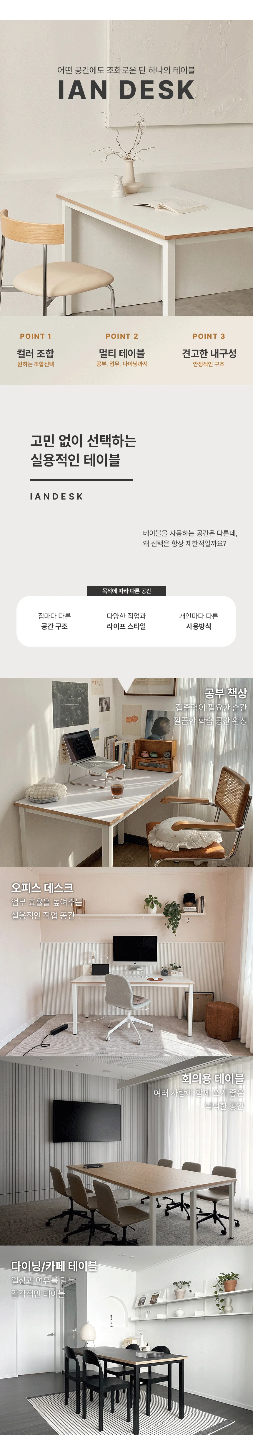 HPM상판 데스크 900x450 신혼부부책상 서재책상 조립책상 상세1