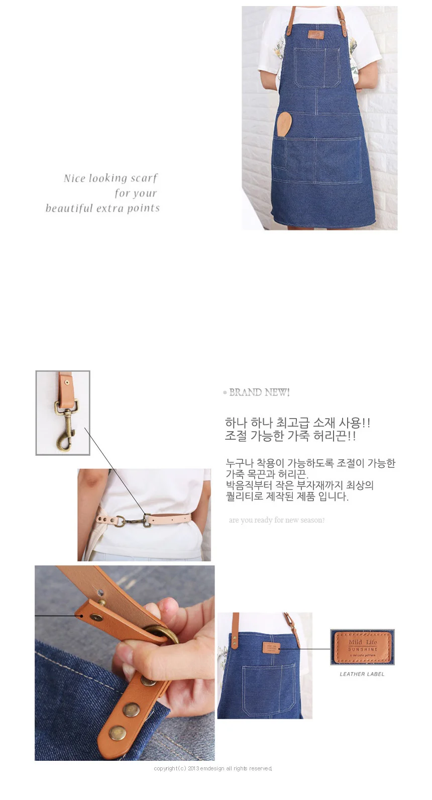 가죽패치 바리스타 앞치마 블루 상세3