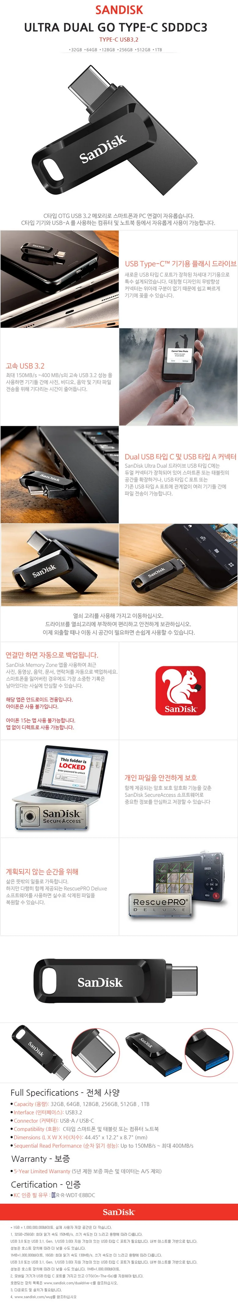 귀여운USB USB리더기 USB메모리 C타입 64GB 1개 상세1
