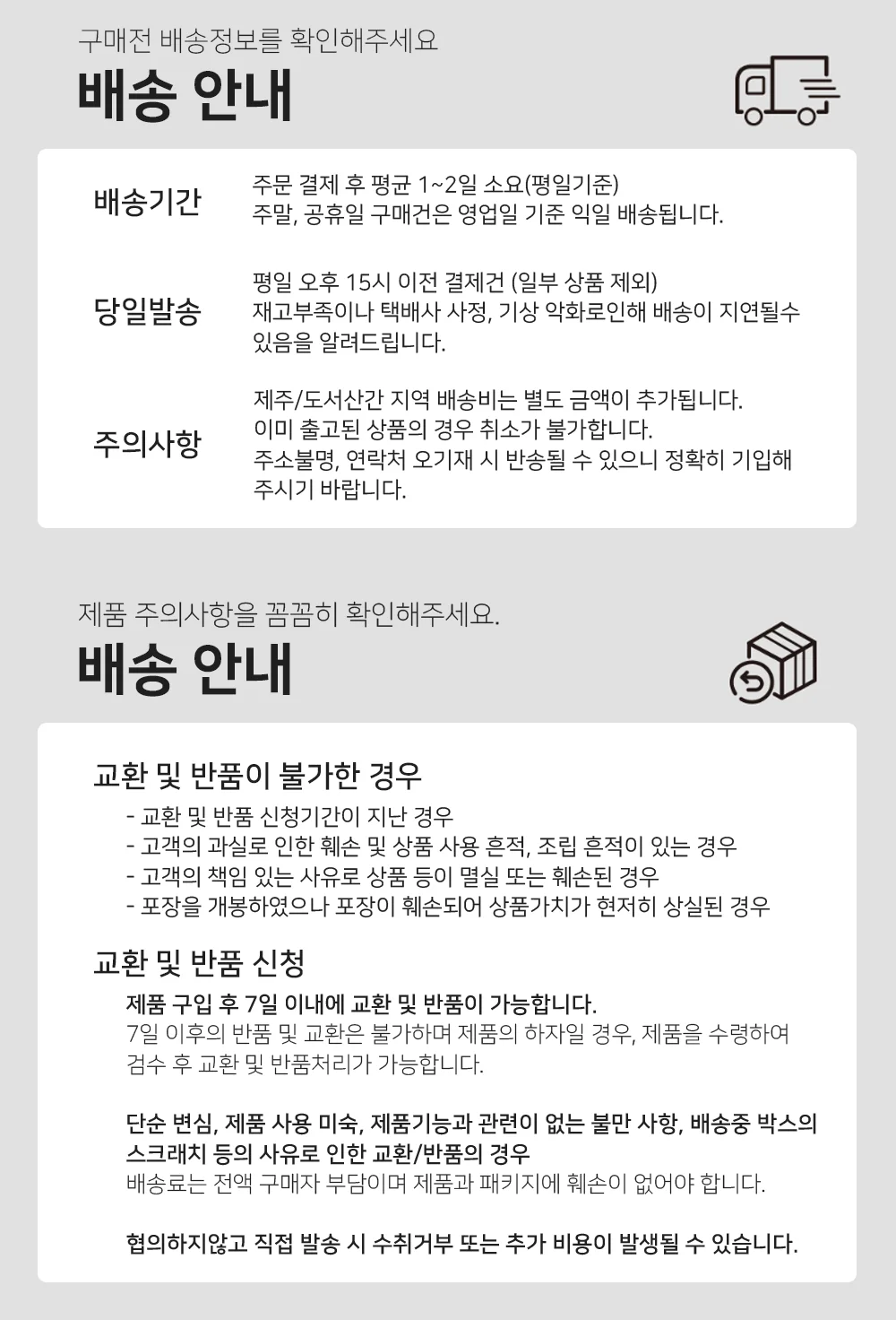 모노리빙 자전거 오토바이 방한토시 자전거방한토시 상세3
