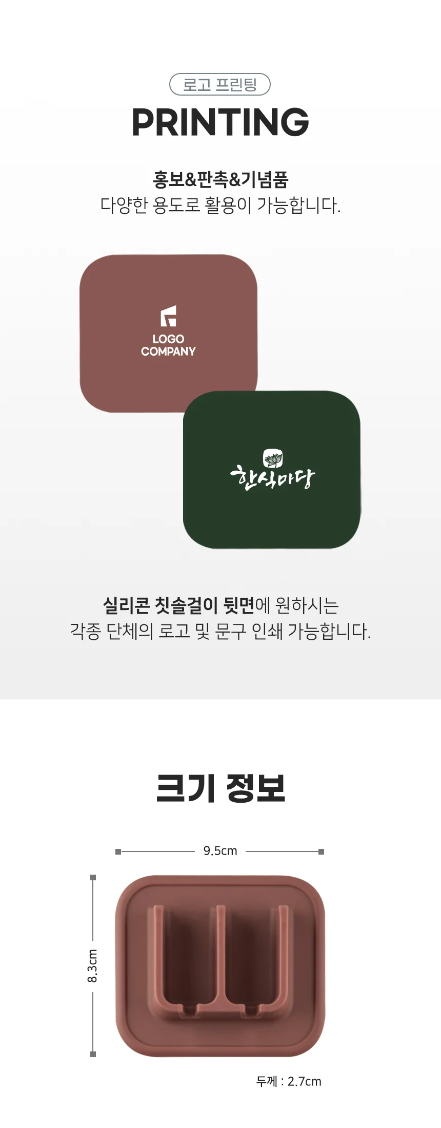 실리콘 칫솔걸이 욕실 흡착식 칫솔홀더 거치대 홀더 상세2