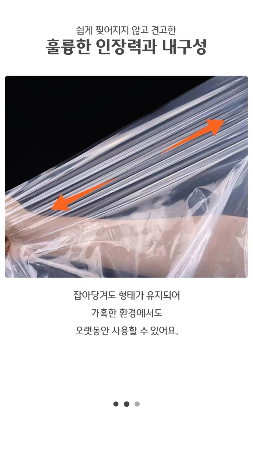 오토바이 커버 스쿠터 자전거방수커버 ROS-1010438 상세5