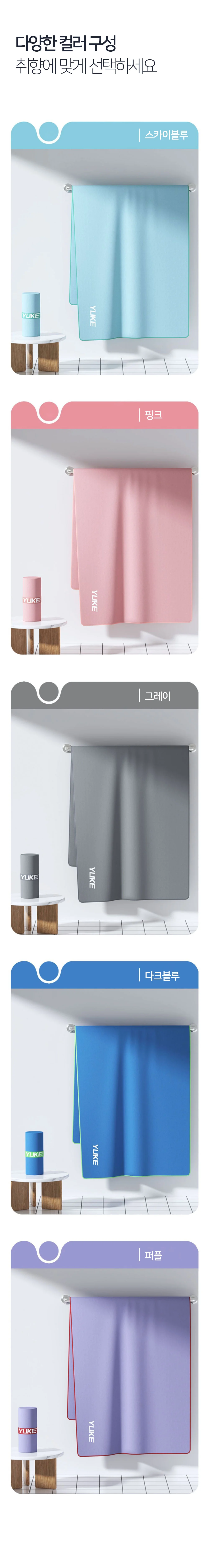 빠른 건조 시원한 소형 여름 스포츠 냉감 수건 상세5