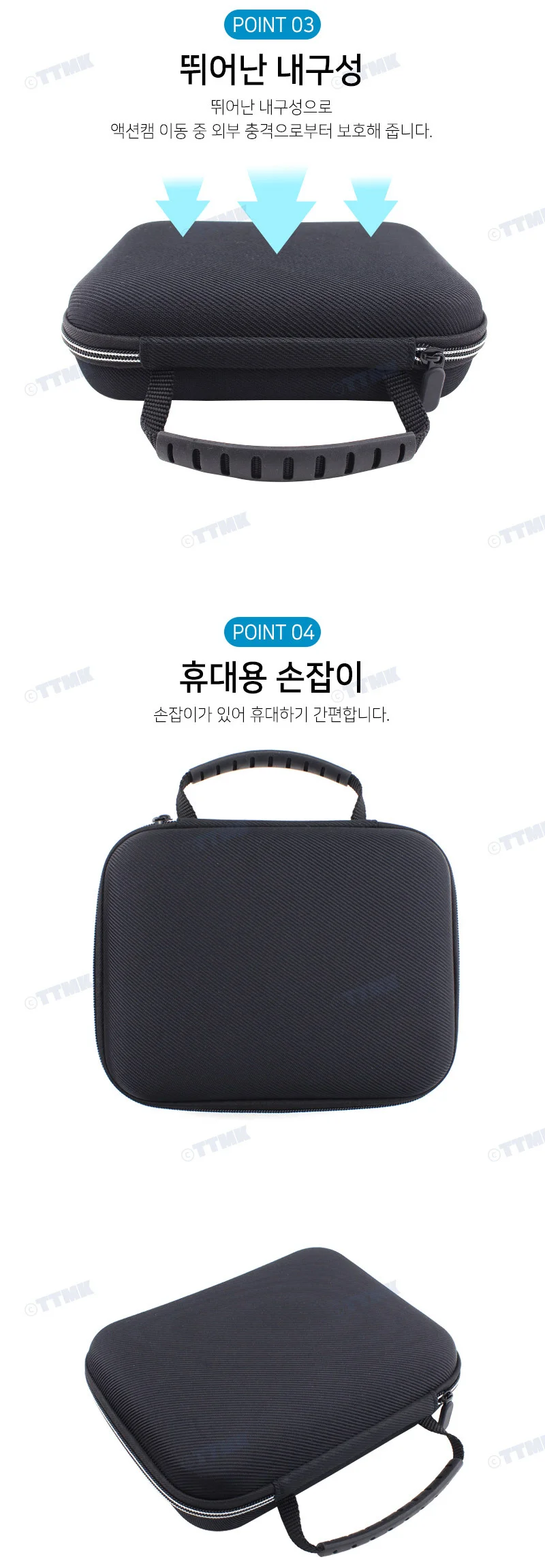 인스타360 X3 X2 호환 액션캠 보관 중형 파우치 커버 상세4