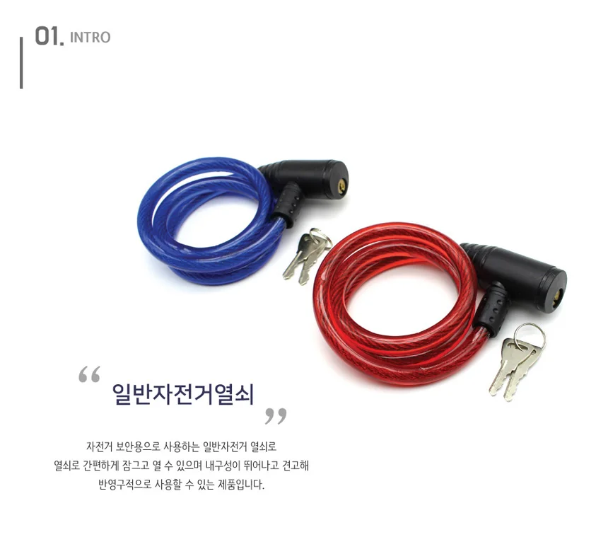 자전거 열쇠 자물쇠 와이어 잠금장치 보안 번호키 킥보드 도난방지 상세2