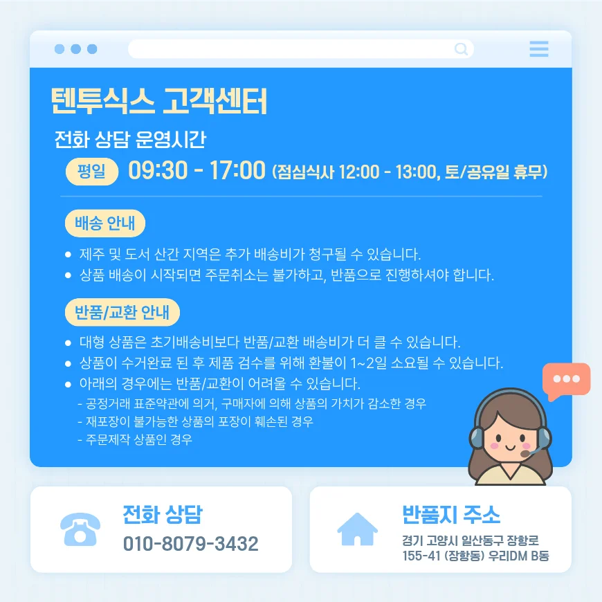 뿌리파리 끈끈이 날파리 초파리 트랩 30매 나비모양 상세2