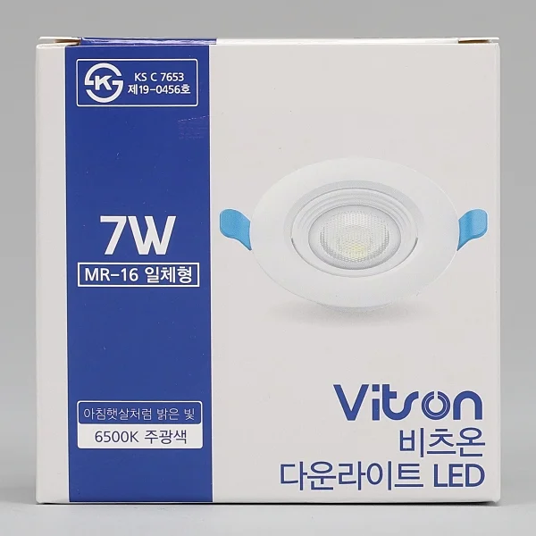 LED다운라이트 3인치 7W 주방매입등 다운라이트조명 매립등교체 상세5