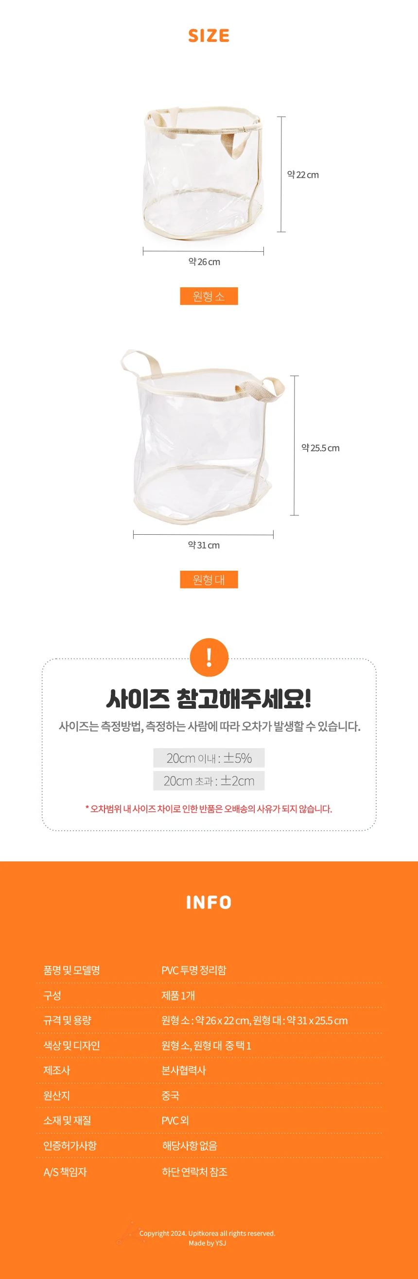 뚜껑 투명 아크릴 다용도 정리함 화장대 책상 수납함 상세2
