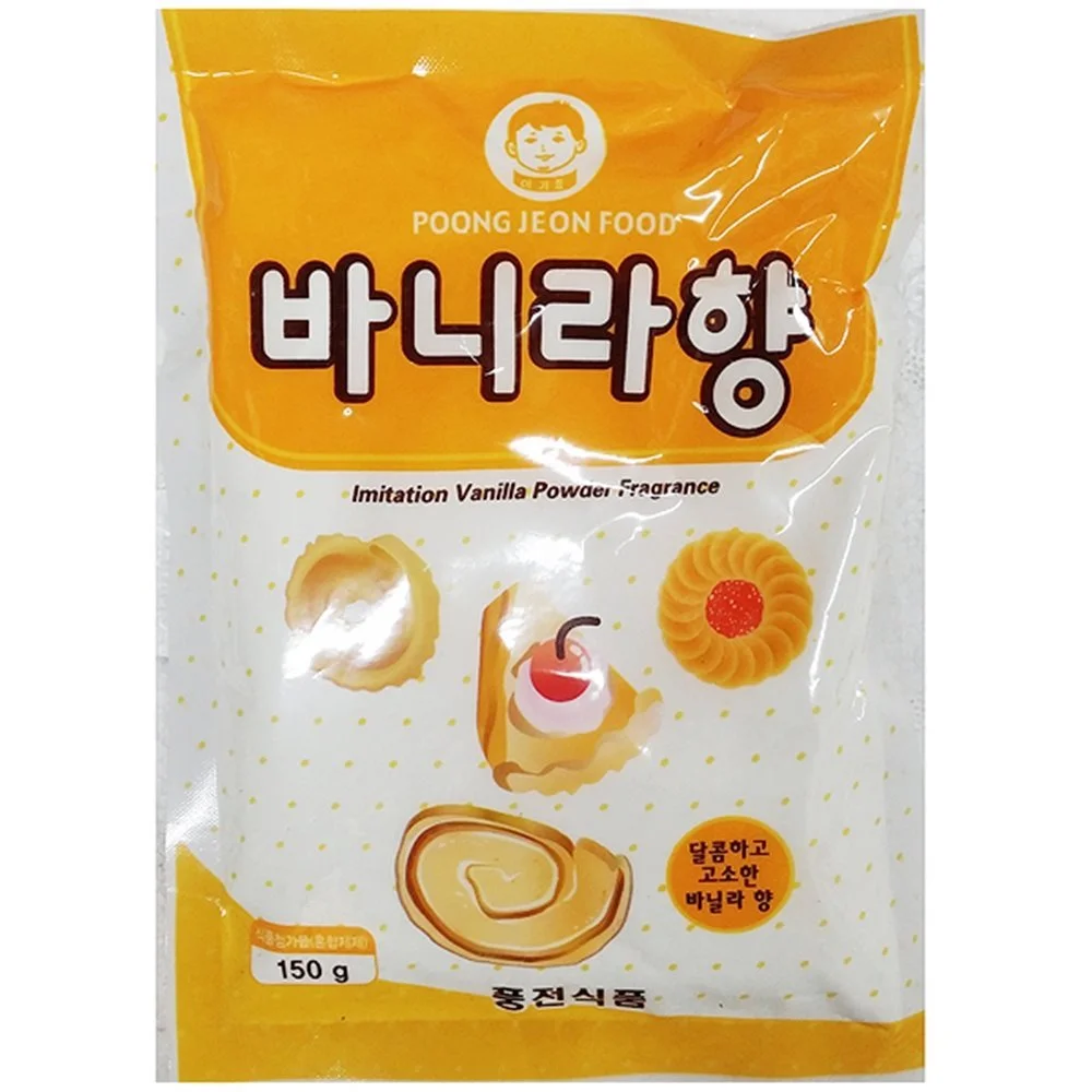 바닐라향 가루 150g X10 바니라 파우더 식품첨가물 상세4