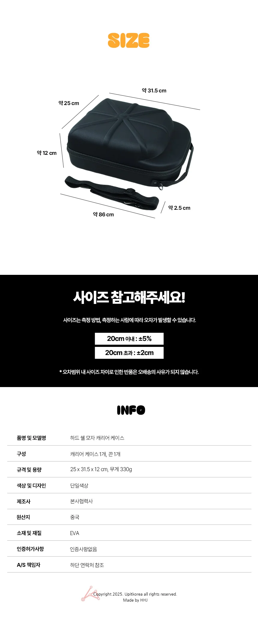하드 쉘 모자 케이스 휴대용모자함 모자보관함 상세2
