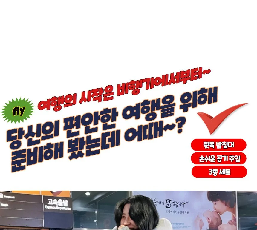 여행 실용적인 벨벳 에어 목베개 그레이 상세1