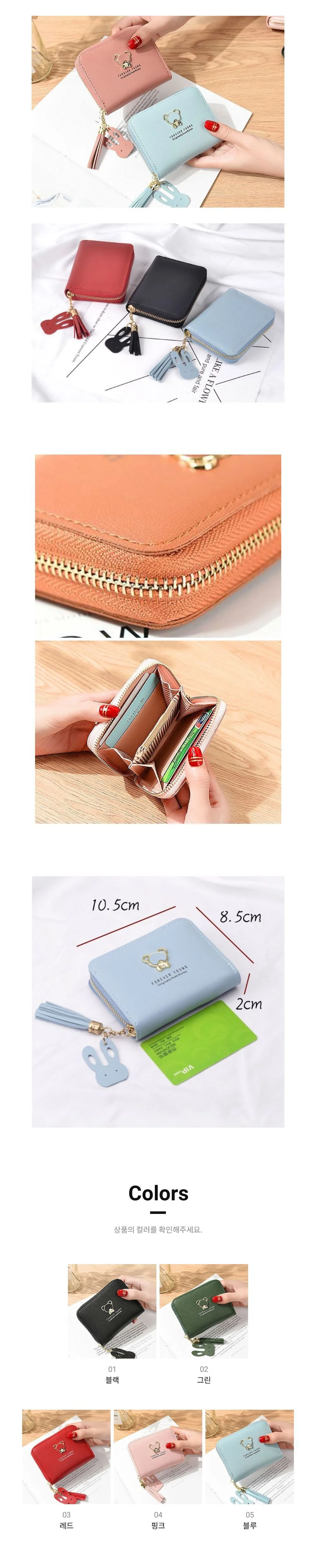 학생 카드 곰돌이 동전 코인 지갑 여자 지퍼 어린이 상세3