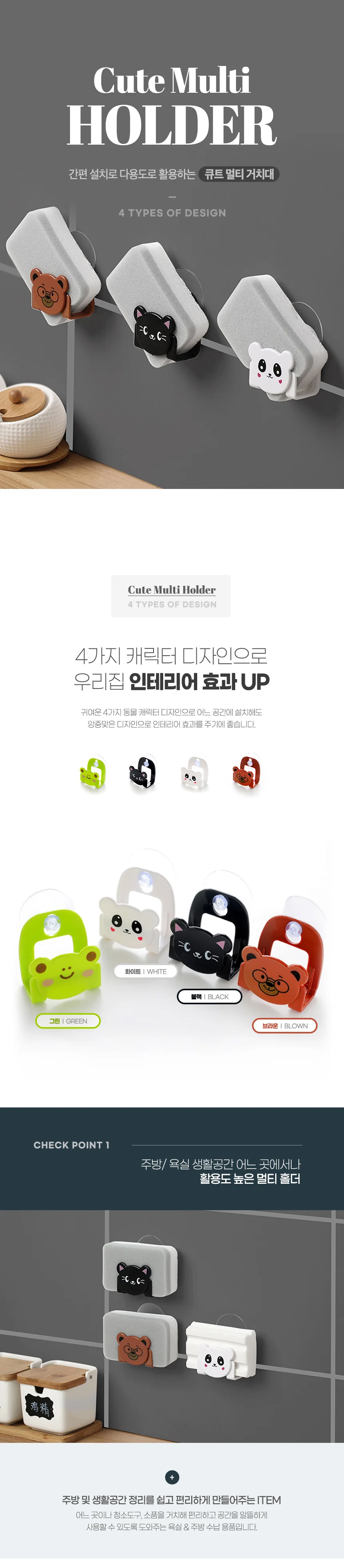 주방수세미거치대 물빠짐수세미거치대 수세미건조대 싱크대수세미걸이 주방수세미보관 싱크대수세미거치대 상세이미지