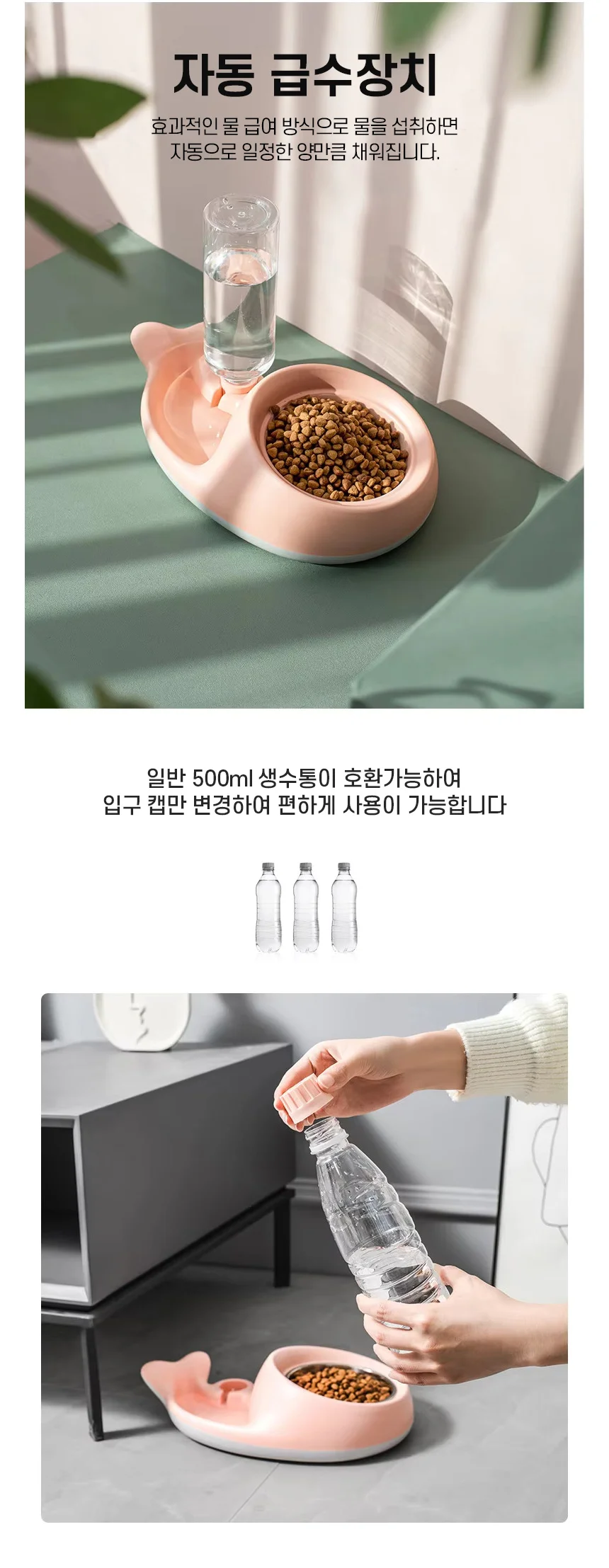 고래 애견 식기 강아지 고양이 밥그릇 물그릇 물통 급수기 상세5
