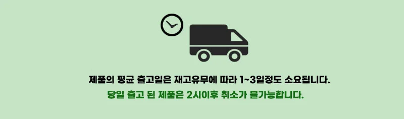 얼냉찜질팩 스포츠분무기 얼음찌꺼기주머니 상세1