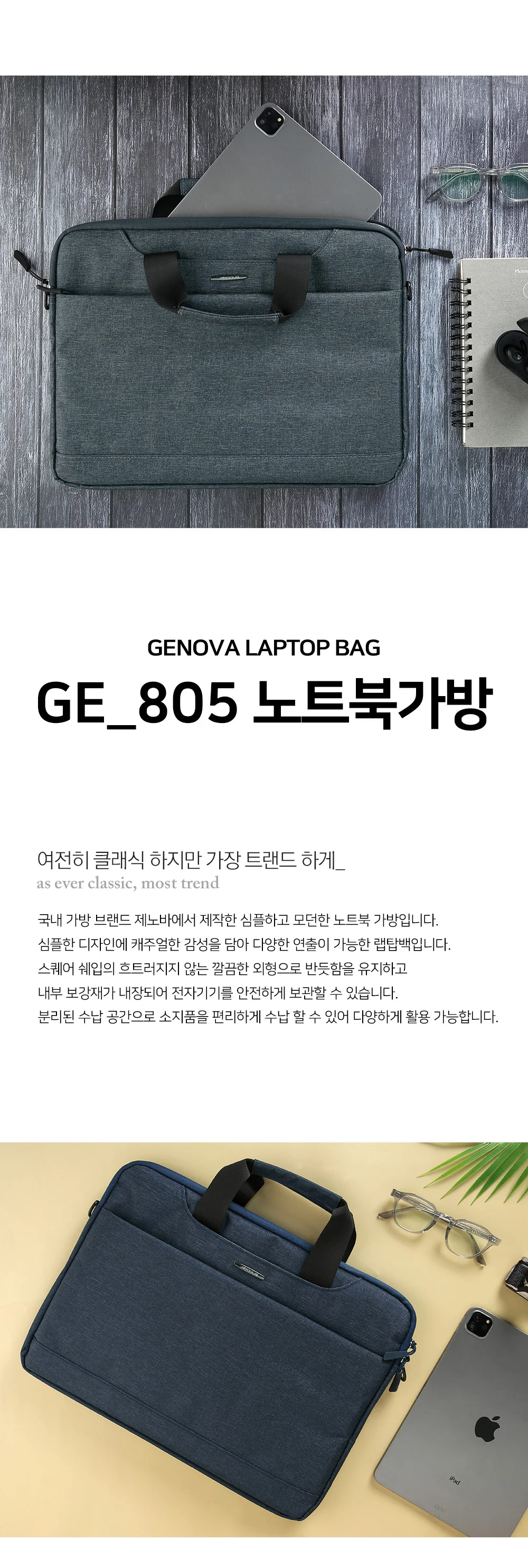 노트북가방 남자토트백 남자서류가방 노트북서류가방 남자브리프케이스 상세1