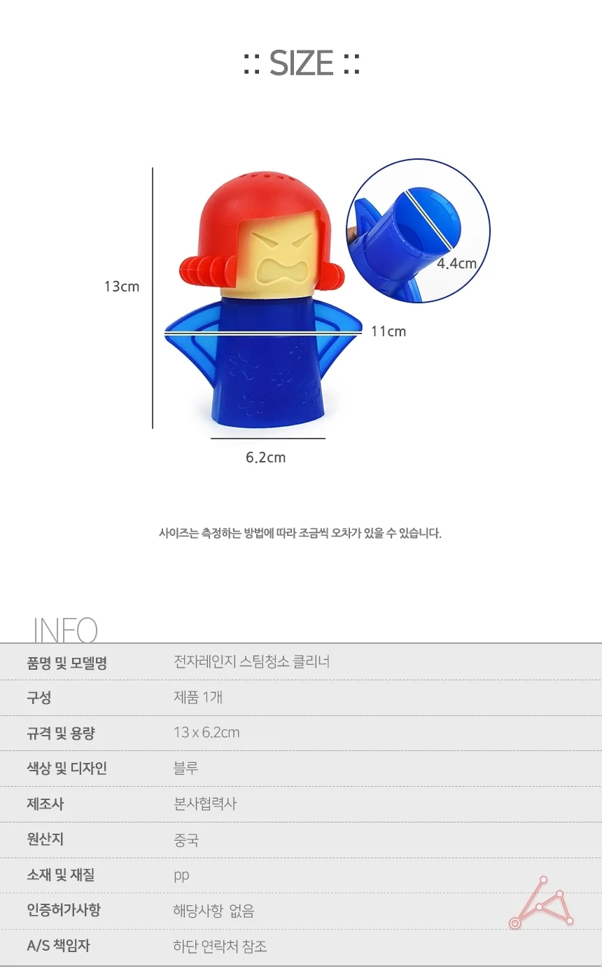 전자레인지 스팀 클리너 주방위생 상세2