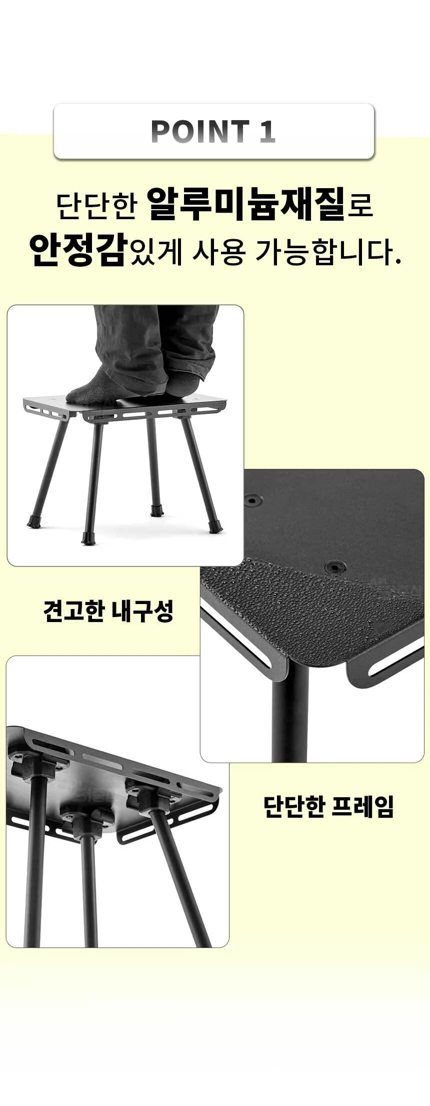 백패킹 사이드 미니 테이블 의자겸용 경량테이블 OP 상세4