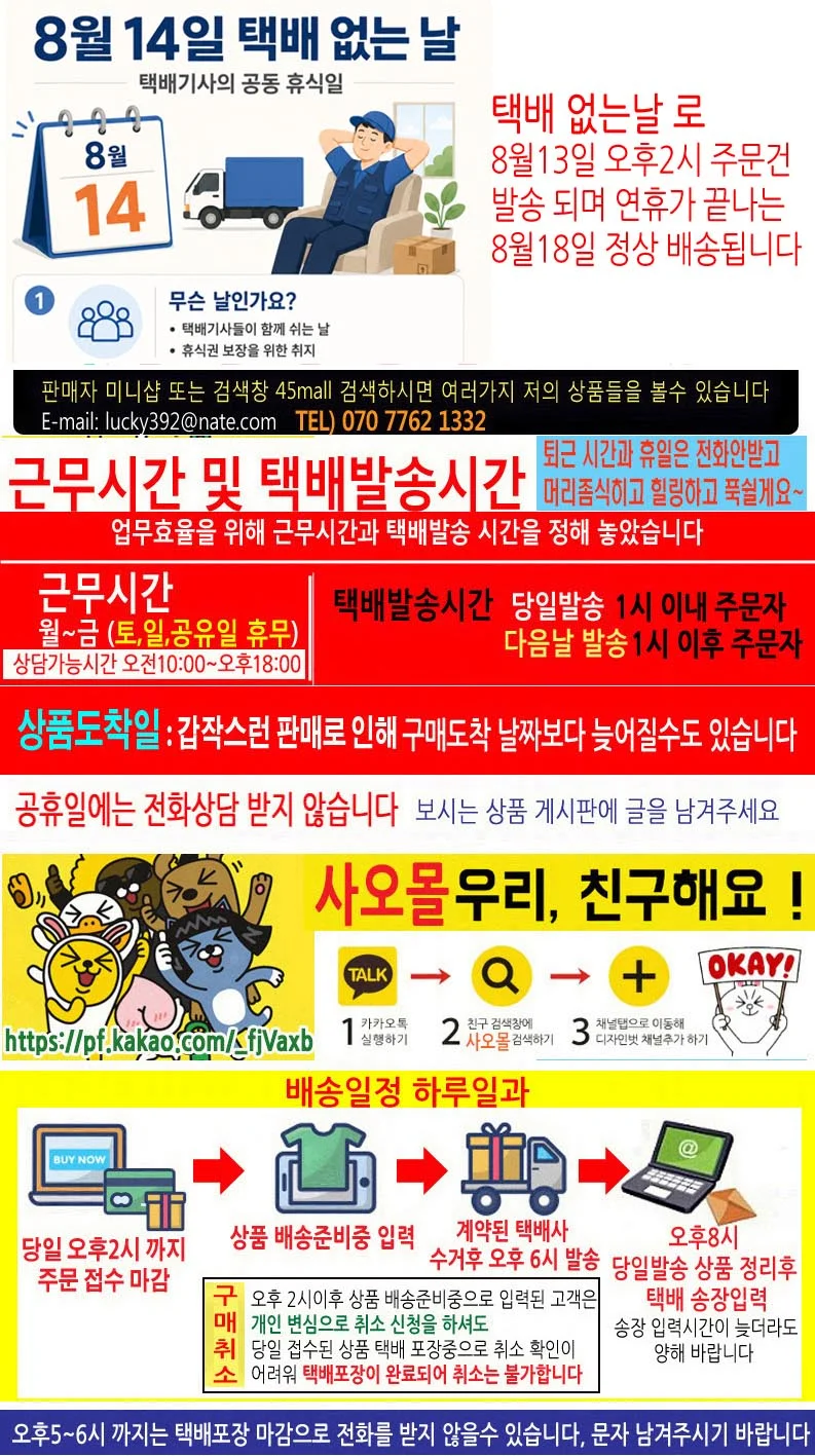 5단 조절 선풍기 USB 목걸이 손풍기 핸디 휴대용 미니팬 상세2
