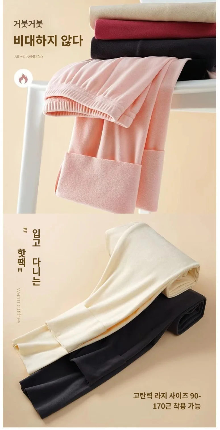 가을 겨울 양면 벨벳 내복 레깅스 따뜻한바지 SH1635 상세5