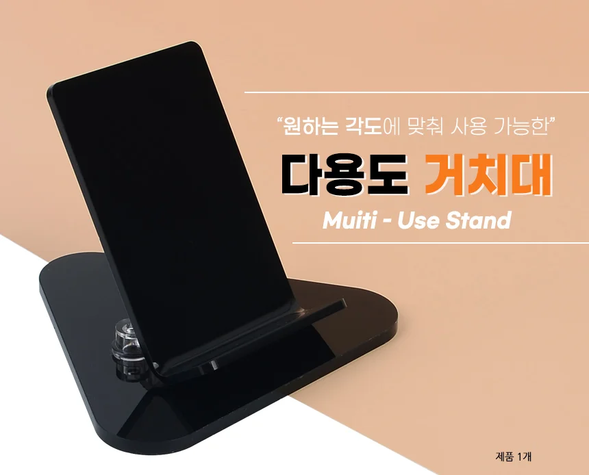 나비몰 거치대 아이패드거치대침대 차량거치대 각도조절핸드폰거치대 상세1