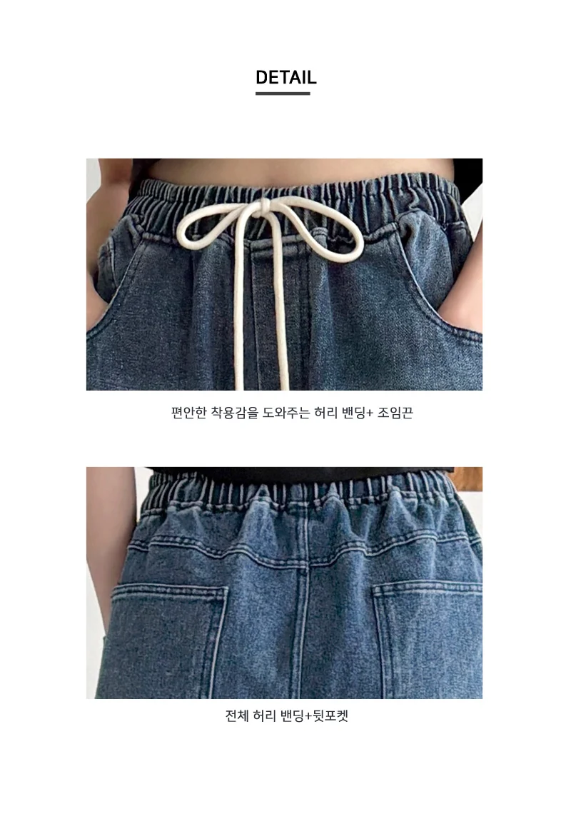 데님 통바지 여성 일자핏 청바지 밴딩 팬츠 상세3