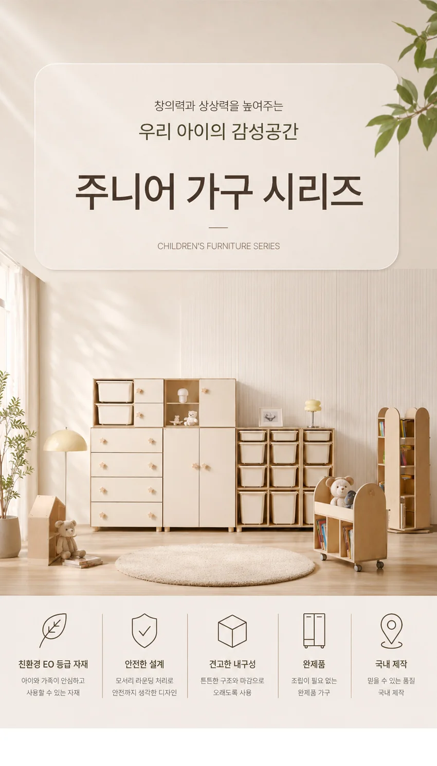 CP123 다용도 네칸 오픈 책장 800 2colors 상세4