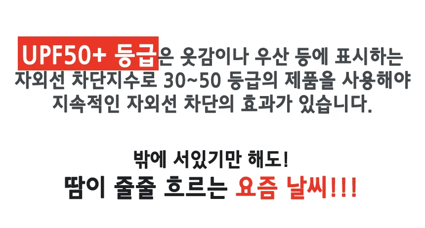 UV 파스텔 3단 양우산 접이식 자외선차단 상세2