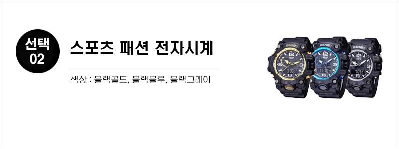 LED 시계 알람 탁상 무소음 인테리어 전자 디지털 상세3