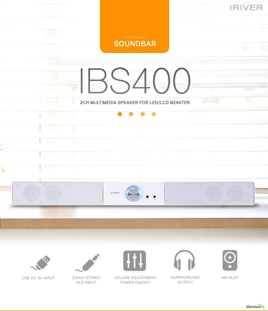 멀티 LED 사운드바 스피커 IRIVER 아이 리버 IBS-400 상세1