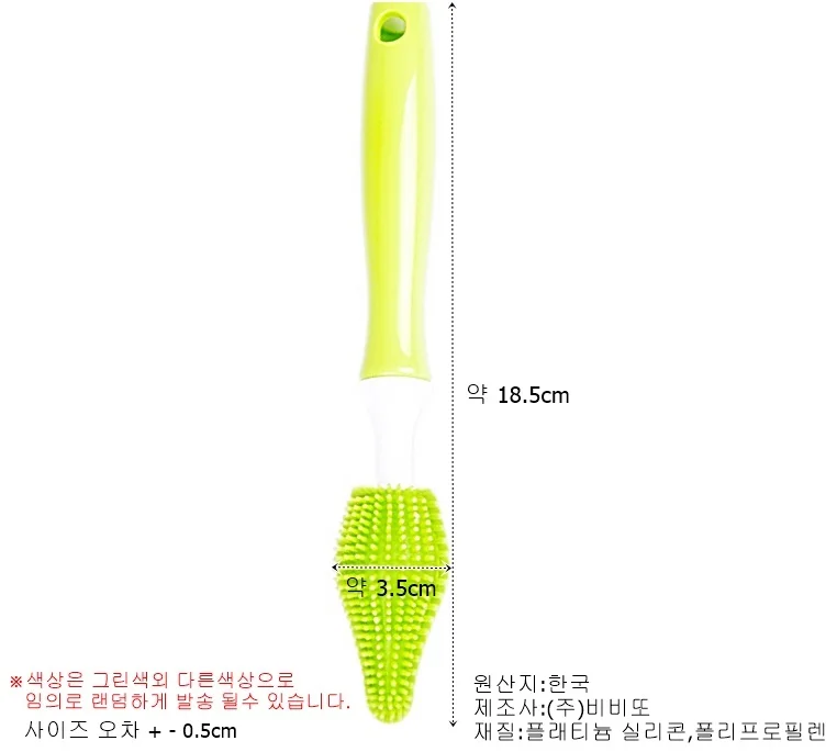 실리콘젖꼭지브러시 상세1