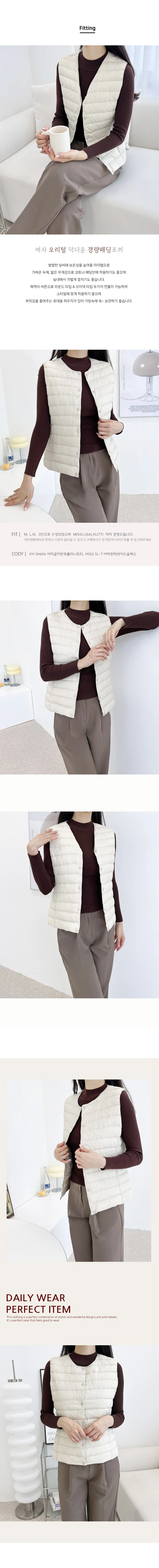 여성 경량 패딩조끼 오리털 여자 조끼 레이어드룩 상세2
