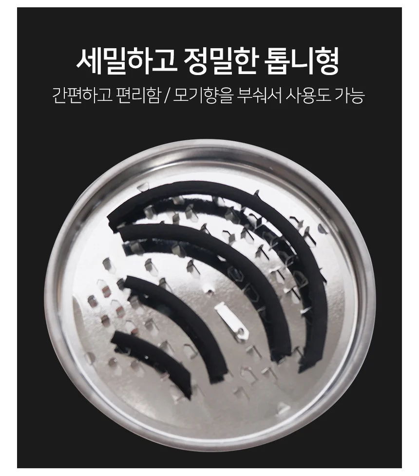 혀니추천 모기향 거치 받침대 캠핑 모기향 거치대 모기향케이스 상세3