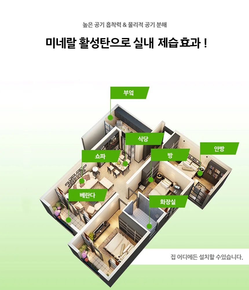 제습인형 리얼펫 대형 상세4