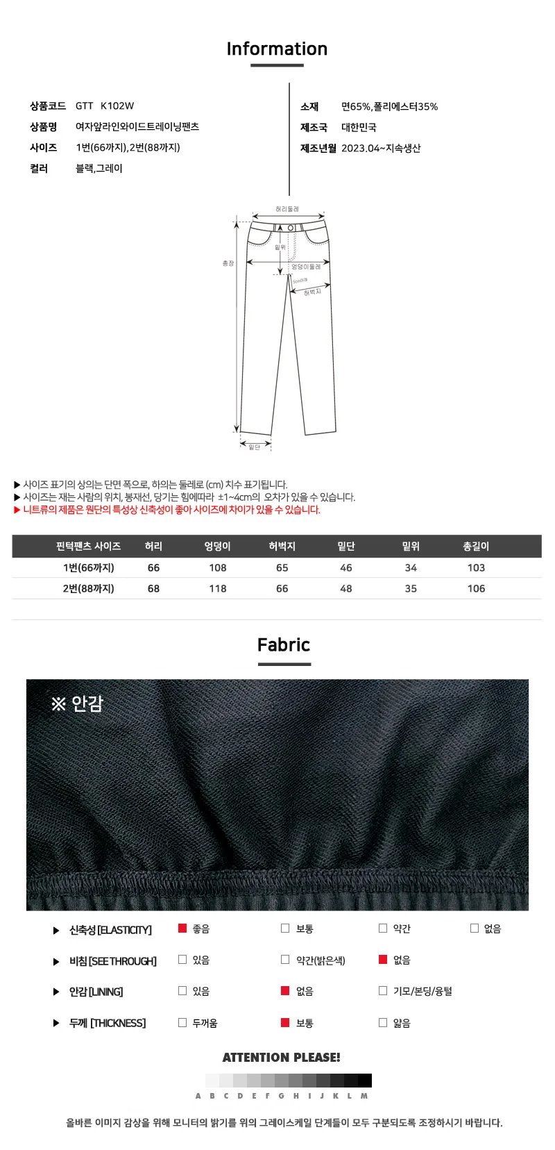 여자 와이드 트레이닝 팬츠 밴딩바지코디 심플한반바지 여름바지 상세5