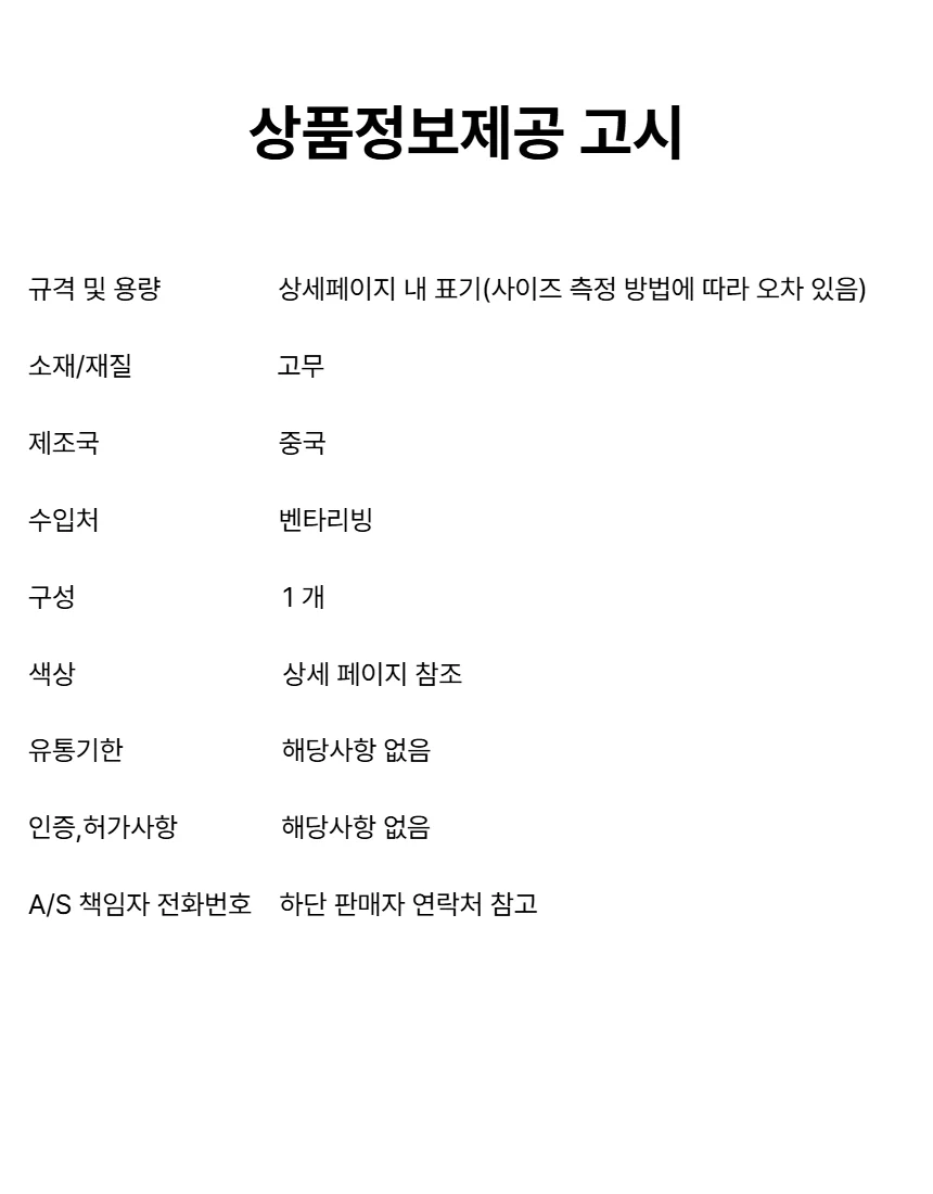 블랙 다용도 여자 헤어끈 상세2