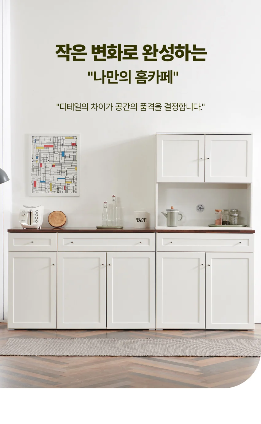 가구산책 서랍 주방 수납장 상하부세트 1200 GY205 상세3