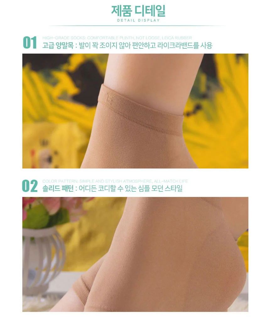 발뒤꿈치패드 발각질패치 발바닥패치 발뒤꿈치보호대 상세5