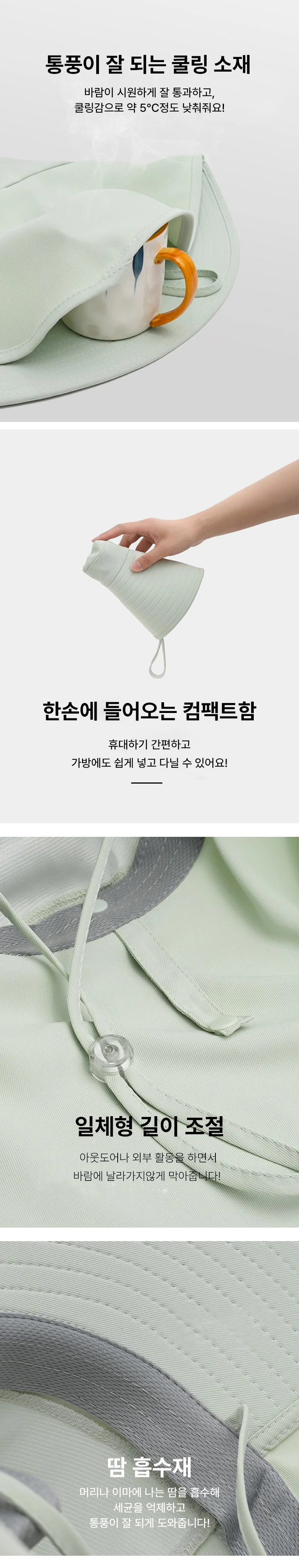 낚시 캠핑 아쿠아캡 플립 햇빛가리개 태양 차단 모자 상세3