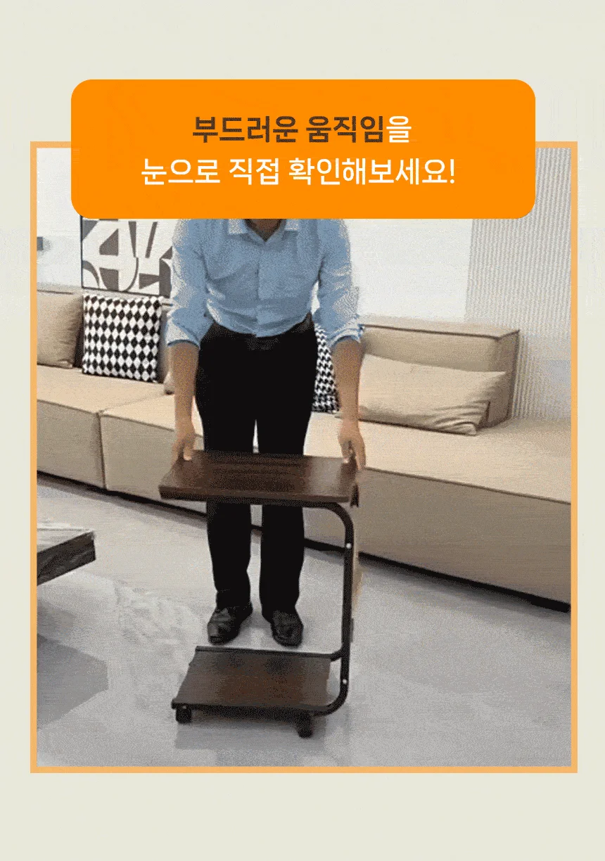 소프트우드 바퀴 이동식 사이드 테이블 침대 협탁 상세4