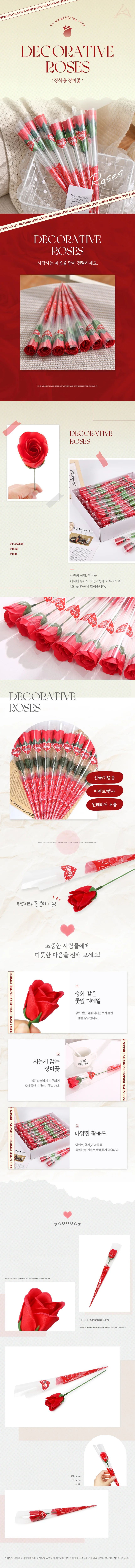 장식용 장미꽃 조화꽃장식 조화장식 상세2