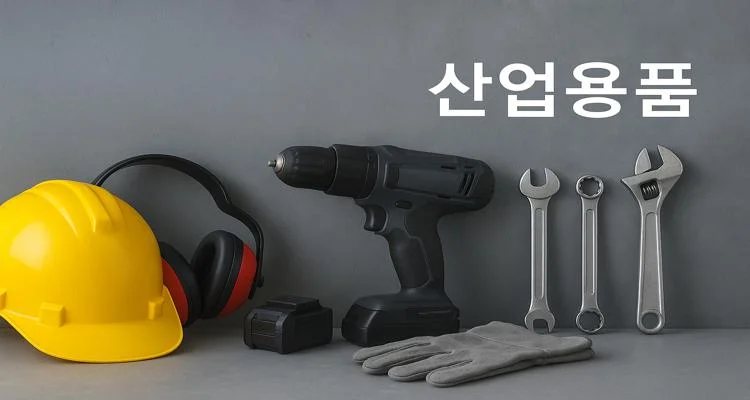 니트 모자 방한 비니 골무 벙거지 겨울 보온 모자 상세1
