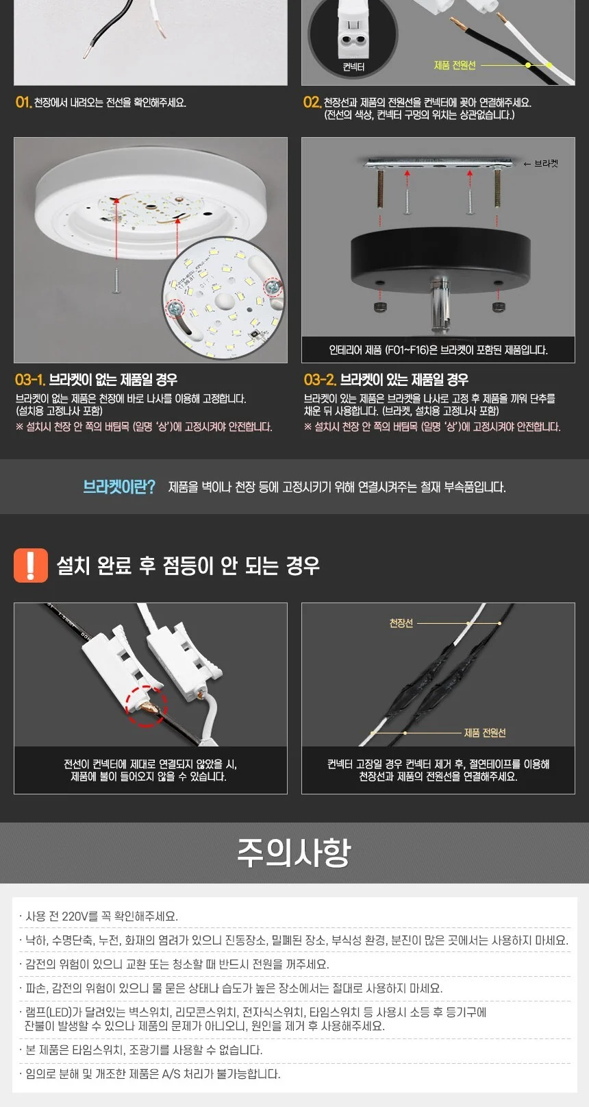 LED 원형아이스 직부등 15W 현관조명 주광 상세2