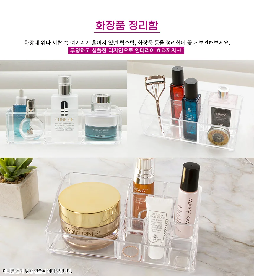 투명 화장품함 욕실정리함 티백보관함 상세3