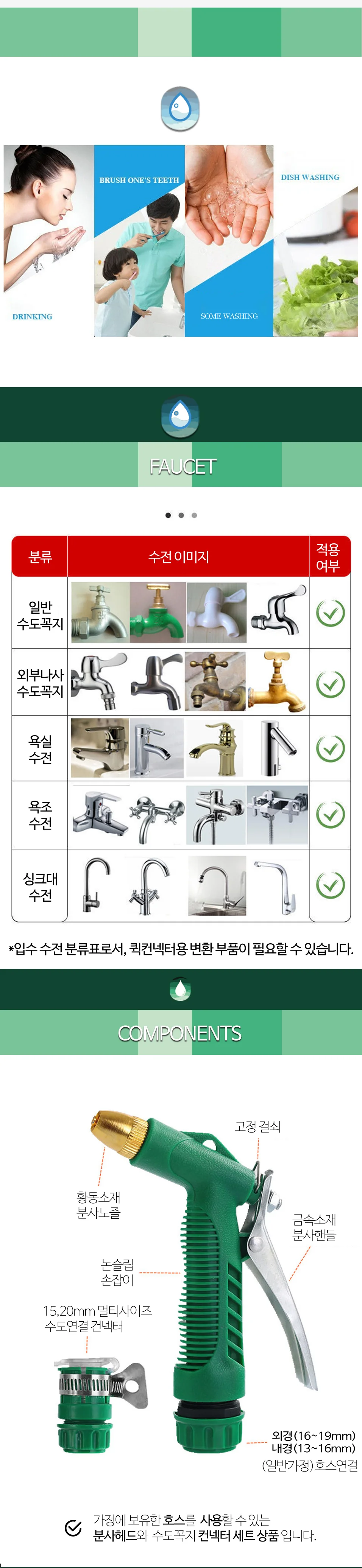 OC1082 세차 원예 청소 초고압 분사기 컨넥터 세트 상세5