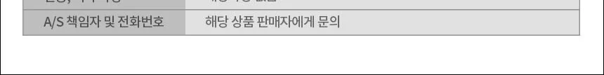 미니 칼라 화분 받침대 화분컵 사각 12칸 세트 상세4