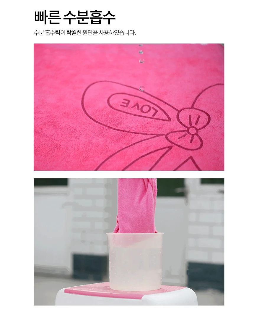 샤워타올 원피스형 성인비치타올 샤워수건 상세4